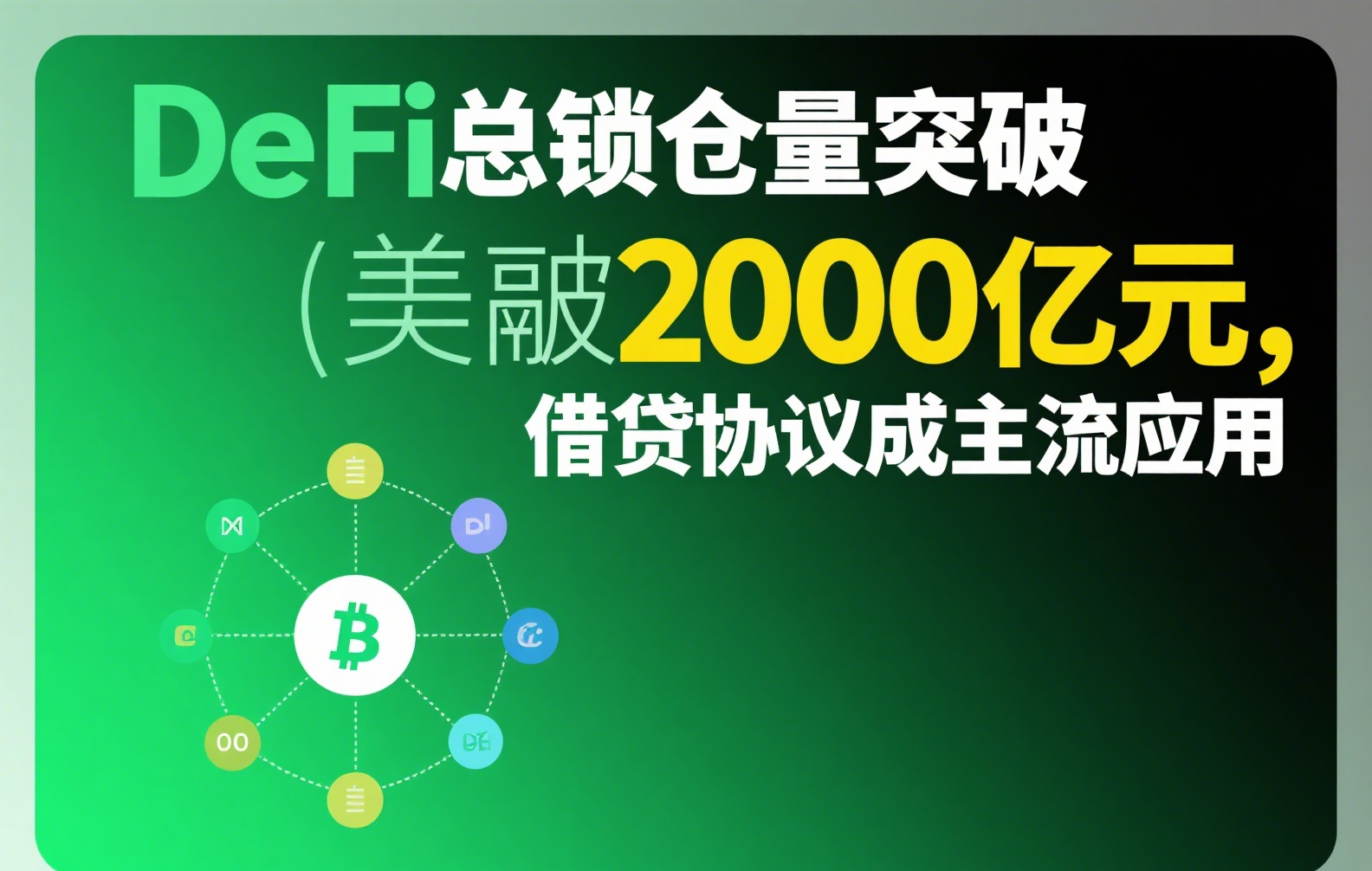 USDC.e是什么币?一文读懂怎么提现到钱包或交易所