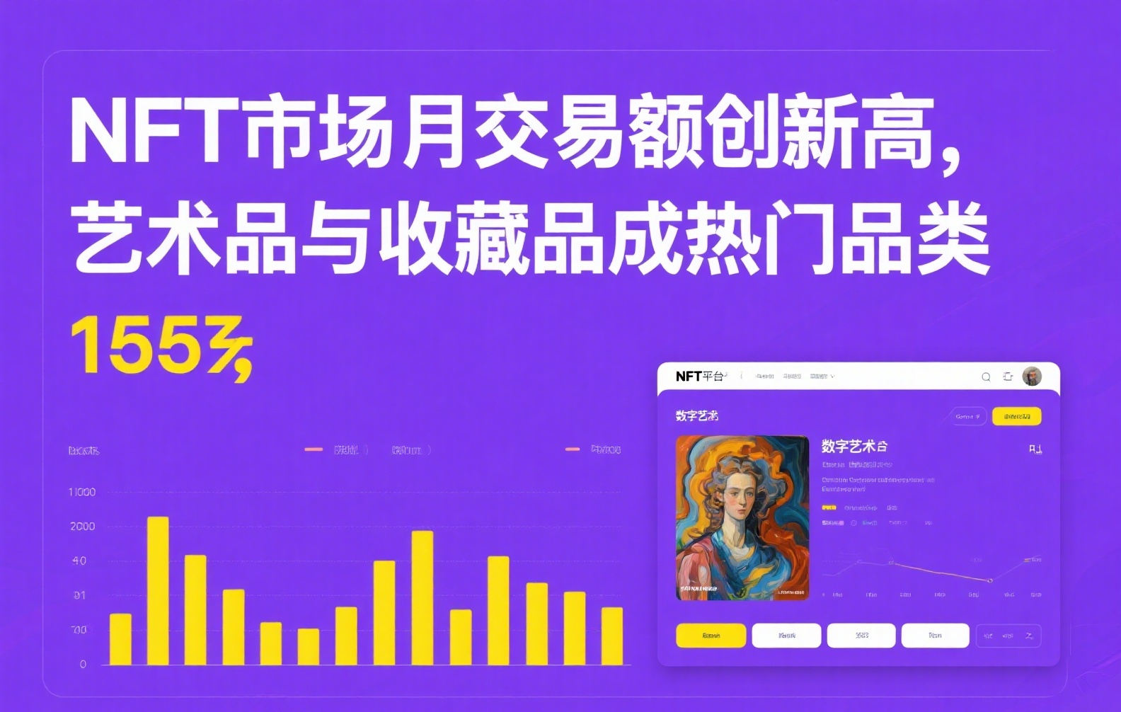 2025年币安交易所注册全攻略:最新Binance开户流程与实名认证避坑指南