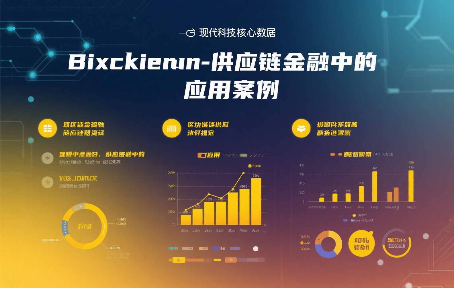 易趣稳定币提现全流程指南:安全到账的5个关键步骤