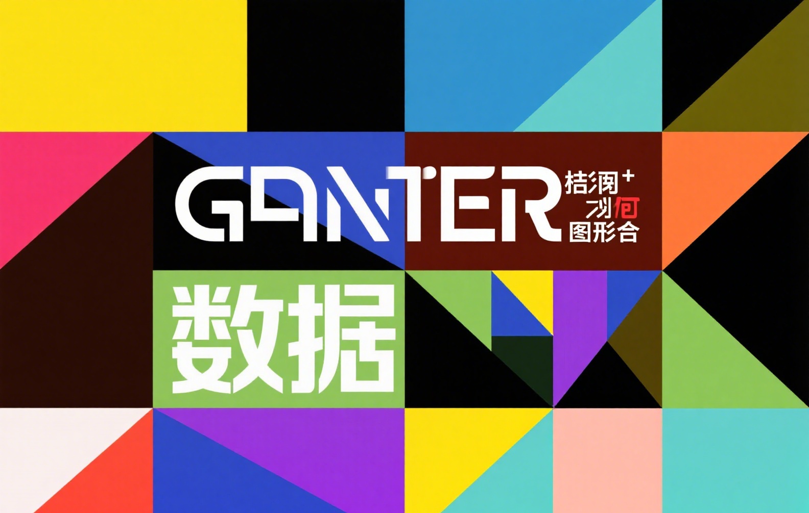 币圈震荡不停,稳定币真的是“避风港”吗?现状与风险深度拆解